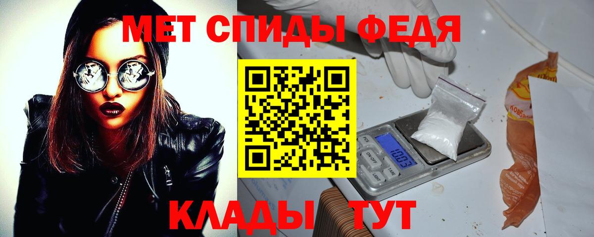 Amphetamine VHQ Урюпинск