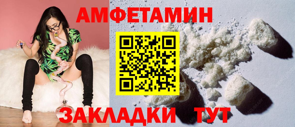 APVP СК кристаллы  АМФ   Вход с VPN  Урюпинск  МЕФ   ГАШИШ  Бошки Шишки  Гашиш  КОКАИН 