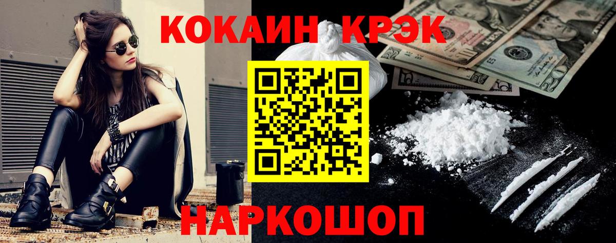 Кокаин Эквадор Урюпинск