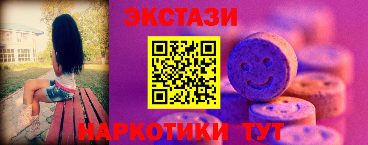 Урюпинск  Экстази Punisher  Вход с VPN 