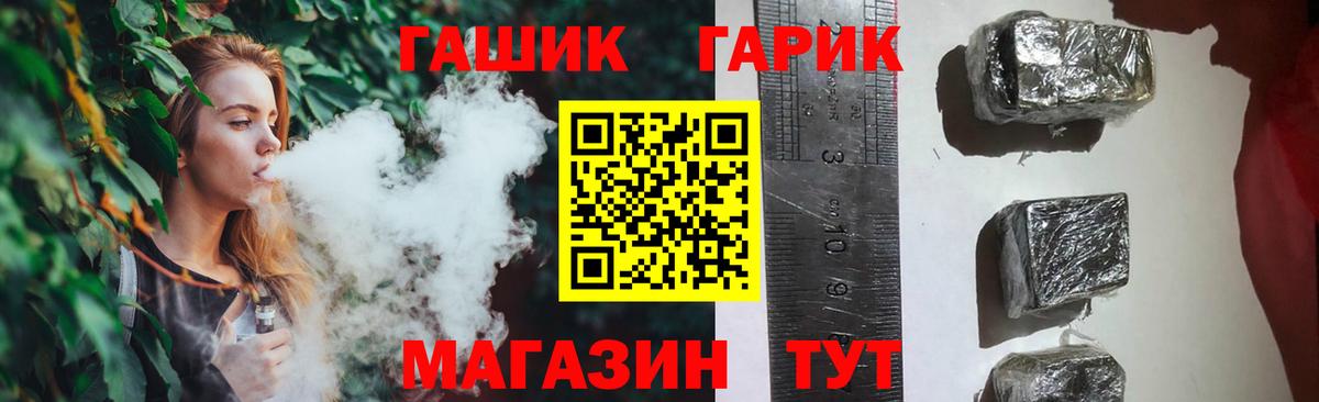 ГАШИШ VHQ  Гашиш AMNESIA HAZE  Урюпинск  Вход с VPN 
