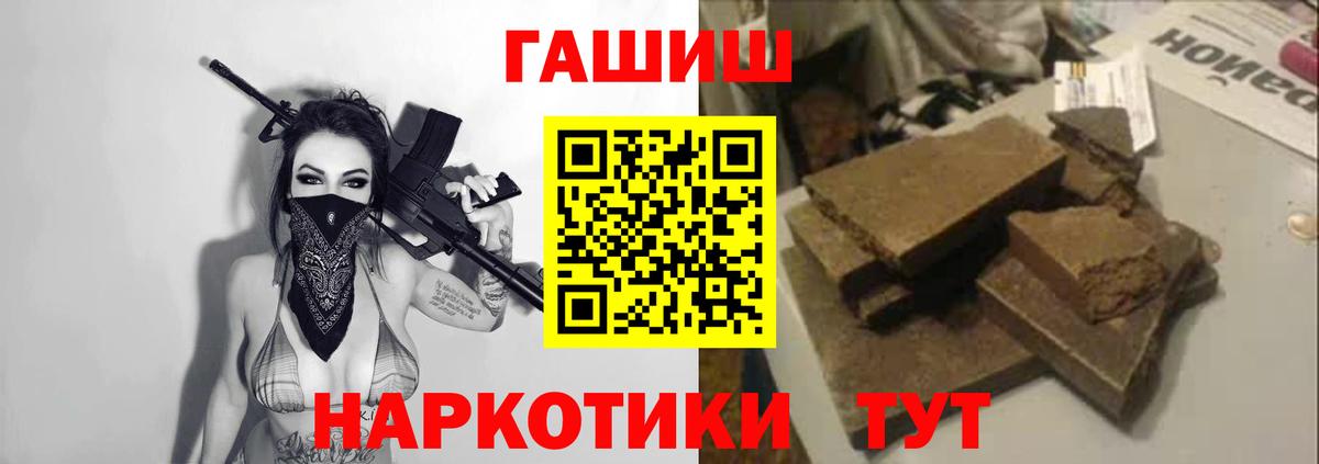 ГАШИШ гарик Урюпинск