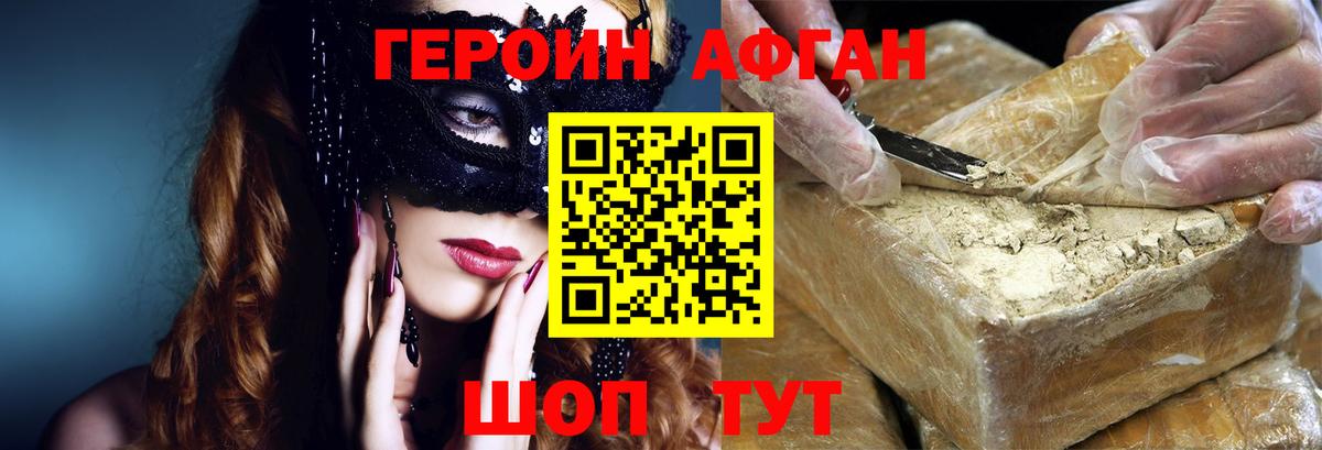 Героин гречка  Вход с VPN  Урюпинск 