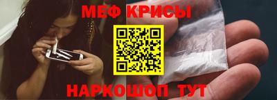 амф Наро-Фоминск