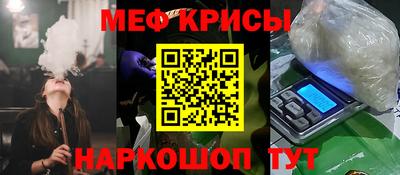 амф Наро-Фоминск