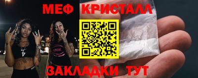 амф Наро-Фоминск