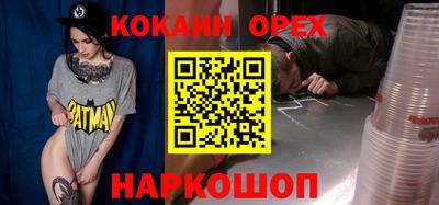 не бодяженный Нальчик