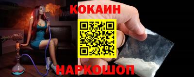 спиды Нарткала
