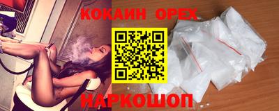 прущий лед Новокубанск