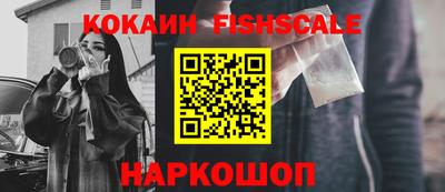 спиды Нарткала