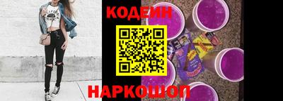 амф Наро-Фоминск