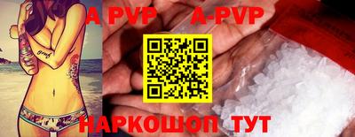 амф Наро-Фоминск