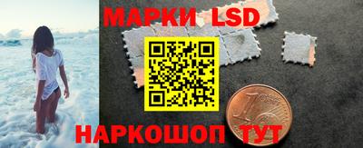 амф Наро-Фоминск