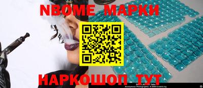 спиды Нарткала