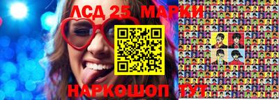 амф Наро-Фоминск