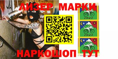 спиды Нарткала