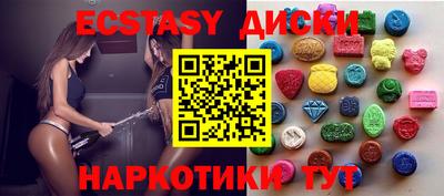 прущий лед Новокубанск