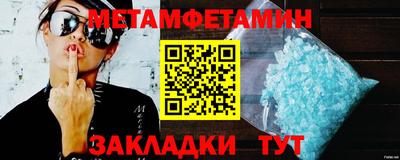 амф Наро-Фоминск