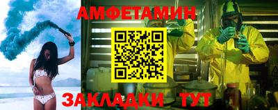 спиды Нарткала