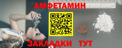 амф Наро-Фоминск