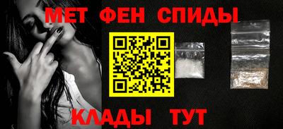 спиды Нарткала