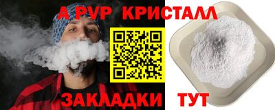 не бодяженный Нальчик