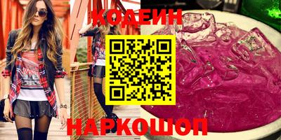 амф Наро-Фоминск