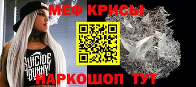 амф Наро-Фоминск
