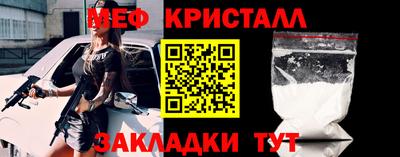 спиды Нарткала
