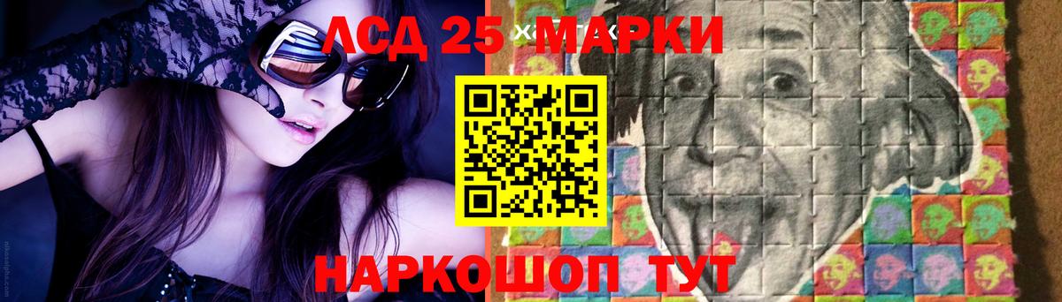 Лсд 25 экстази кислота  Вход с VPN  Лсд 25 экстази  LSD-25 экстази кислота  Урюпинск 