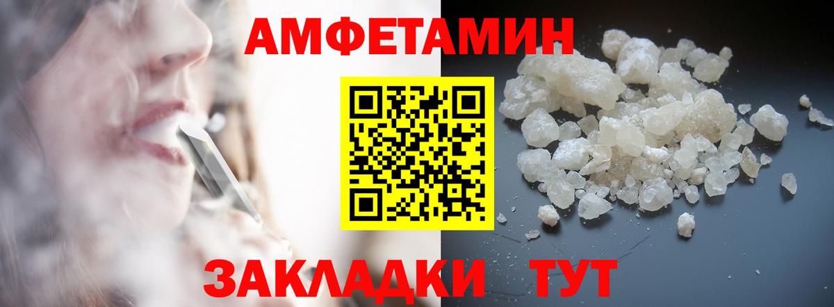 Урюпинск  Метамфетамин  Метамфетамин Декстрометамфетамин 99.9%  Вход с VPN  Метамфетамин Декстрометамфетамин 99.9% 