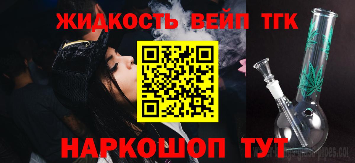 Псилоцибиновые грибы Урюпинск