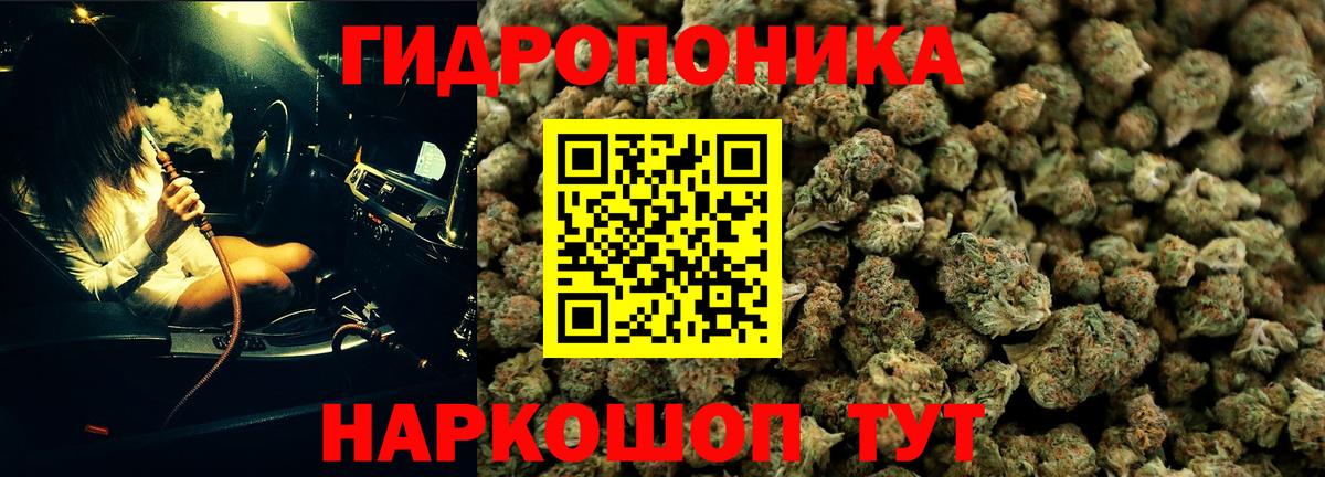 Урюпинск  МАРИХУАНА White Widow  Вход с VPN  Бошки марихуана LSD WEED 